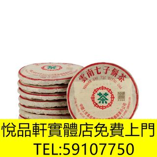 （分類：）位於 。 由 yutbanhin 提交（商品編號 1458173753，圖片 1）。簡介： 。