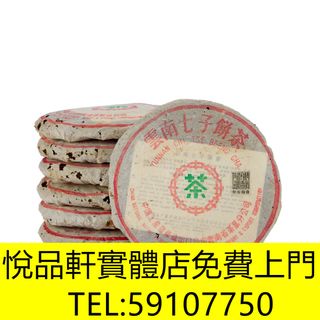 （分類：）位於 。 由 yutbanhin 提交（商品編號 1458173852，圖片 1）。簡介： 。