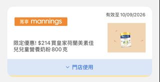 （分類：）位於 。 由 yanny323 提交（商品編號 1458261010，圖片 1）。簡介： 。