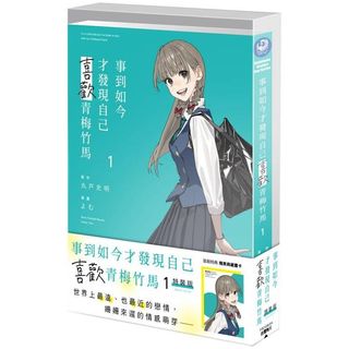 （分類：）位於 。 由 haneda2001mimi 提交（商品編號 1458109112，圖片 1）。簡介： 。