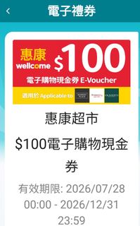 （分類：）位於 。 由 hipeterjoh 提交（商品編號 1458107387，圖片 1）。簡介： 。