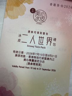 （分類：）位於 。 由 ssss_ch 提交（商品編號 1458184201，圖片 1）。簡介： 。