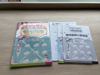 （分類：）位於 。 由 mochasale 提交（商品編號 1458181231，圖片 1）。簡介： 。