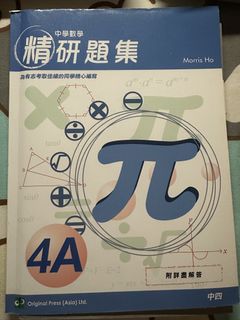 （分類：）位於 。 由 true.kiki._. 提交（商品編號 1458271991，圖片 1）。簡介： 。