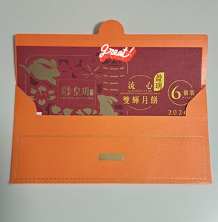 （分類：）位於 。 由 ssship 提交（商品編號 1458234627，圖片 1）。簡介： 。