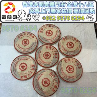 （分類：）位於 。 由 lxx70844912 提交（商品編號 1458156743，圖片 1）。簡介： 。