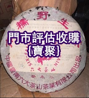 （分類：）位於 。 由 yanmingxia33662 提交（商品編號 1458157128，圖片 1）。簡介： 。