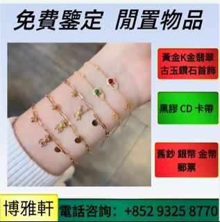 （分類：）位於 。 由 yuew95934 提交（商品編號 1458116909，圖片 1）。簡介： 。