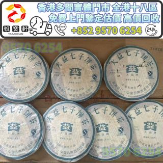 （分類：）位於 。 由 lxx70844912 提交（商品編號 1458156965，圖片 1）。簡介： 。