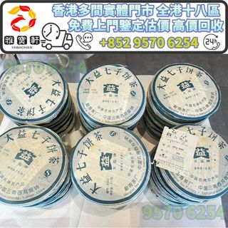 （分類：）位於 。 由 lxx70844912 提交（商品編號 1458156420，圖片 1）。簡介： 。