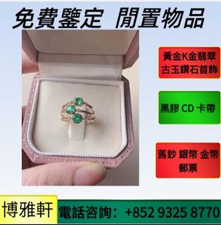 （分類：）位於 。 由 yuew95934 提交（商品編號 1458117217，圖片 1）。簡介： 。