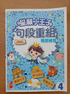 （分類：）位於 。 由 ning905 提交（商品編號 1458154953，圖片 1）。簡介： 。