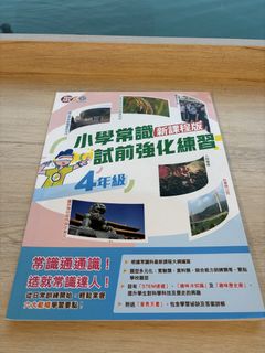 （分類：）位於 。 由 mochasale 提交（商品編號 1458200503，圖片 1）。簡介： 。