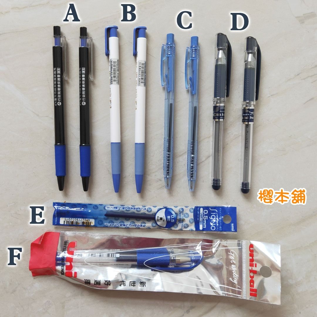 由 sakso (刊登 ID 1334137124，圖片 1) 提交，位於 台中市 (Taichung) 的 全新原子筆拆售 標價金額起 詳見商品描述 筆頭未開封 圓珠筆 藍色0.38mm 黑色0.7mm 櫻環 (類別：文具、上學用品)，說明：閒置多年未使用。因為筆頭未開封，所以出貨不測試能不能寫、好不好寫。 首圖由左至右 A. 黑金剛 自動原子筆 疑0.7mm EXTRA 101 原子筆 藍 有2支各5元 筆身印有臺中市環保局廣告 單支重8g 筆頭未按開長14.8cm 筆桿粗0.9cm 含夾1.2cm B. 上白下藍 王華 O.B.#238 0.38mm DBP 中性筆 藍 有2支各5元 單支重5g 筆頭未按開長15cm 筆桿粗0.9cm 含夾1.2cm C. 果凍藍色筆桿按動原子筆 疑0.7中性筆 按壓筆 按動筆 有2支各2元 單支重5g 筆頭未按開長14cm 筆桿粗0.9cm 含夾1.3cm 筆管長的很像TOWO 東文牌BP-2 粉彩側壓跳動原子筆 但仔細比對沒有完全一樣。 D. 