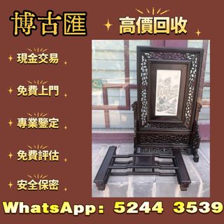 （分類：）位於 。 由 wts-52443539 提交（商品編號 1458167636，圖片 1）。簡介： 。