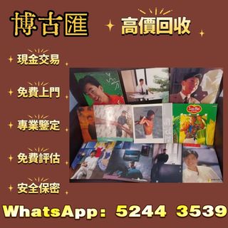 （分類：）位於 。 由 wts-52443539 提交（商品編號 1458129497，圖片 1）。簡介： 。