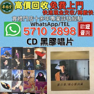 （分類：）位於 。 由 whatsap-57102898 提交（商品編號 1458178965，圖片 1）。簡介： 。