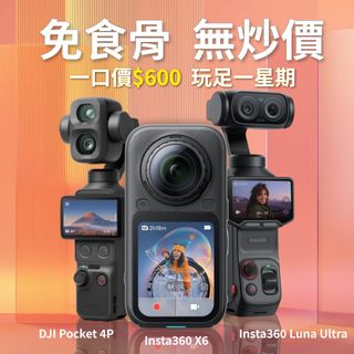 （分類：）位於 。 由 mxcamera 提交（商品編號 1458172446，圖片 1）。簡介： 。