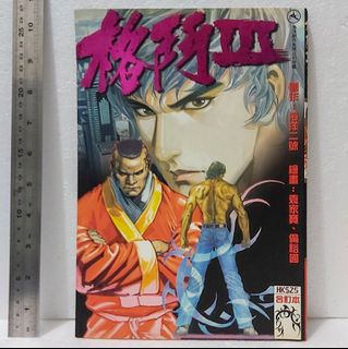 （分類：）位於 。 由 vicky9988 提交（商品編號 1458157179，圖片 1）。簡介： 。
