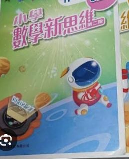 （分類：）位於 。 由 peterchan123456peter 提交（商品編號 1458245589，圖片 1）。簡介： 。