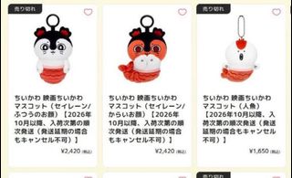 （分類：）位於 。 由 Marshmalllllll 提交（商品編號 1458165962，圖片 1）。簡介： 。