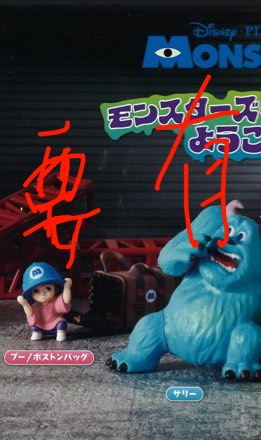 （分類：）位於 。 由 t_ber 提交（商品編號 1458135328，圖片 1）。簡介： 。