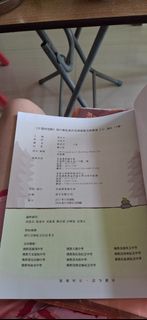 （分類：）位於 。 由 qwer11122269907 提交（商品編號 1458170978，圖片 1）。簡介： 。