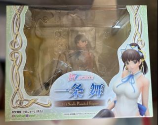 （分類：）位於 。 由 Easyhobby_Shop 提交（商品編號 1458260862，圖片 1）。簡介： 。