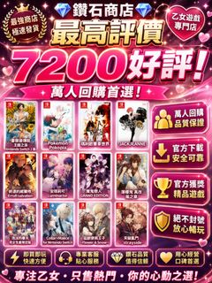 （分類：）位於 。 由 ckgamestore 提交（商品編號 1368389363，圖片 1）。簡介： 。