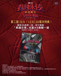 （分類：）位於 。 由 yytp817 提交（商品編號 1458287946，圖片 1）。簡介： 。