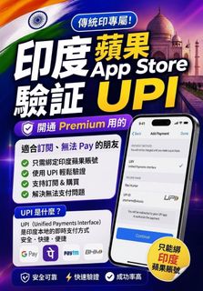 （分類：）位於 。 由 home_konger 提交（商品編號 1458120509，圖片 1）。簡介： 。