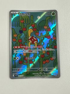 （分類：）位於 。 由 kit617 提交（商品編號 1458157028，圖片 1）。簡介： 。