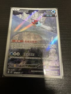 （分類：）位於 。 由 clssm 提交（商品編號 1458211079，圖片 1）。簡介： 。