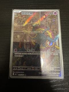 （分類：）位於 。 由 clssm 提交（商品編號 1458206761，圖片 1）。簡介： 。