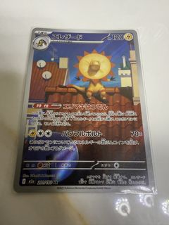 （分類：）位於 。 由 jason201688 提交（商品編號 1452863293，圖片 1）。簡介： 。