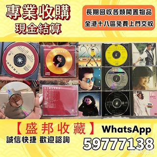 （分類：）位於 。 由 wts-59777138 提交（商品編號 1458213335，圖片 1）。簡介： 。