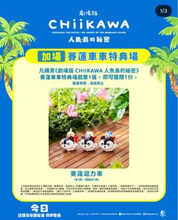 （分類：）位於 。 由 hananagima 提交（商品編號 1458173074，圖片 1）。簡介： 。