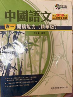 （分類：）位於 。 由 hellllumo 提交（商品編號 1458232284，圖片 1）。簡介： 。