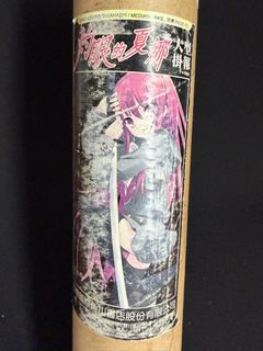 （分類：）位於 。 由 seaurchin1997 提交（商品編號 1458183740，圖片 1）。簡介： 。