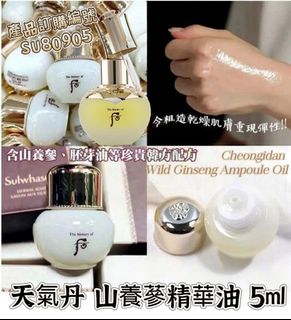 （分類：）位於 。 由 silver8silver8 提交（商品編號 1458149678，圖片 1）。簡介： 。