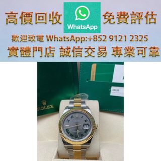 （分類：）位於 。 由 ws_91212325 提交（商品編號 1458113689，圖片 1）。簡介： 。