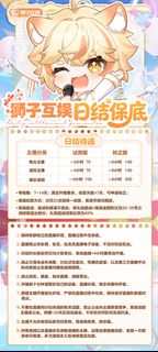 （分類：）位於 。 由 mo1gwai2_store 提交（商品編號 1458172277，圖片 1）。簡介： 。