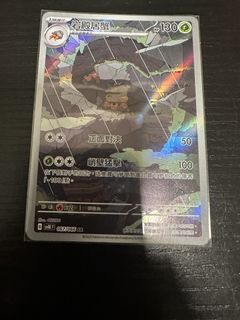 （分類：）位於 。 由 clssm 提交（商品編號 1458207952，圖片 1）。簡介： 。