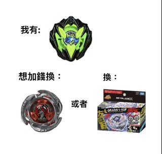 （分類：）位於 。 由 djjbgyn_ 提交（商品編號 1458278618，圖片 1）。簡介： 。