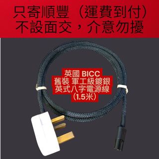 （分類：）位於 。 由 exquisite_hifi 提交（商品編號 1458186514，圖片 1）。簡介： 。