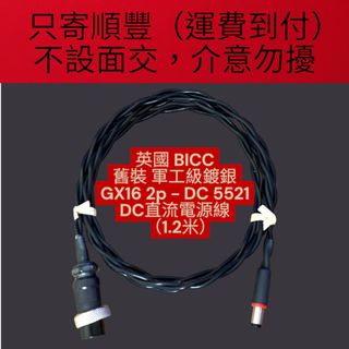（分類：）位於 。 由 exquisite_hifi 提交（商品編號 1458185522，圖片 1）。簡介： 。
