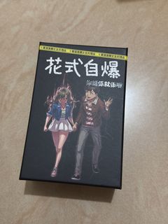 （分類：）位於 。 由 selling_stuffsssss 提交（商品編號 1458251811，圖片 1）。簡介： 。