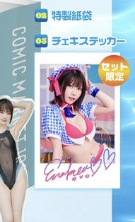 （分類：）位於 。 由 kmnkppt 提交（商品編號 1458271198，圖片 1）。簡介： 。