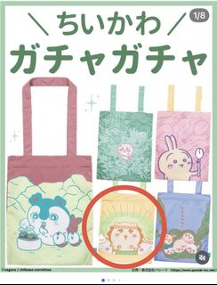 （分類：）位於 。 由 charlotteseed 提交（商品編號 1458193232，圖片 1）。簡介： 。