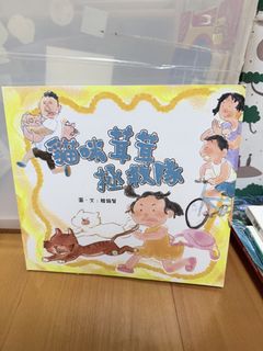 （分類：）位於 。 由 tacderikol 提交（商品編號 1458101201，圖片 1）。簡介： 。